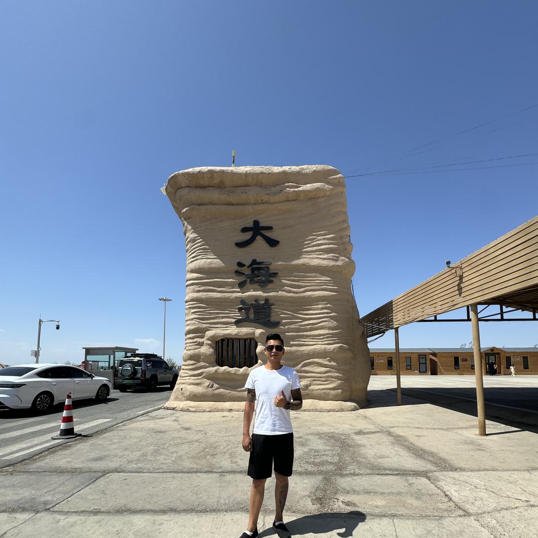 安丘铭森二手车行