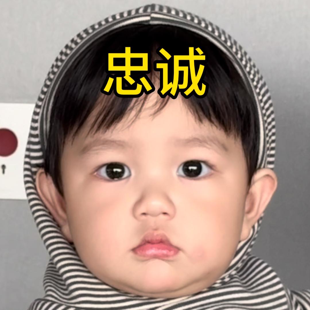 小穗