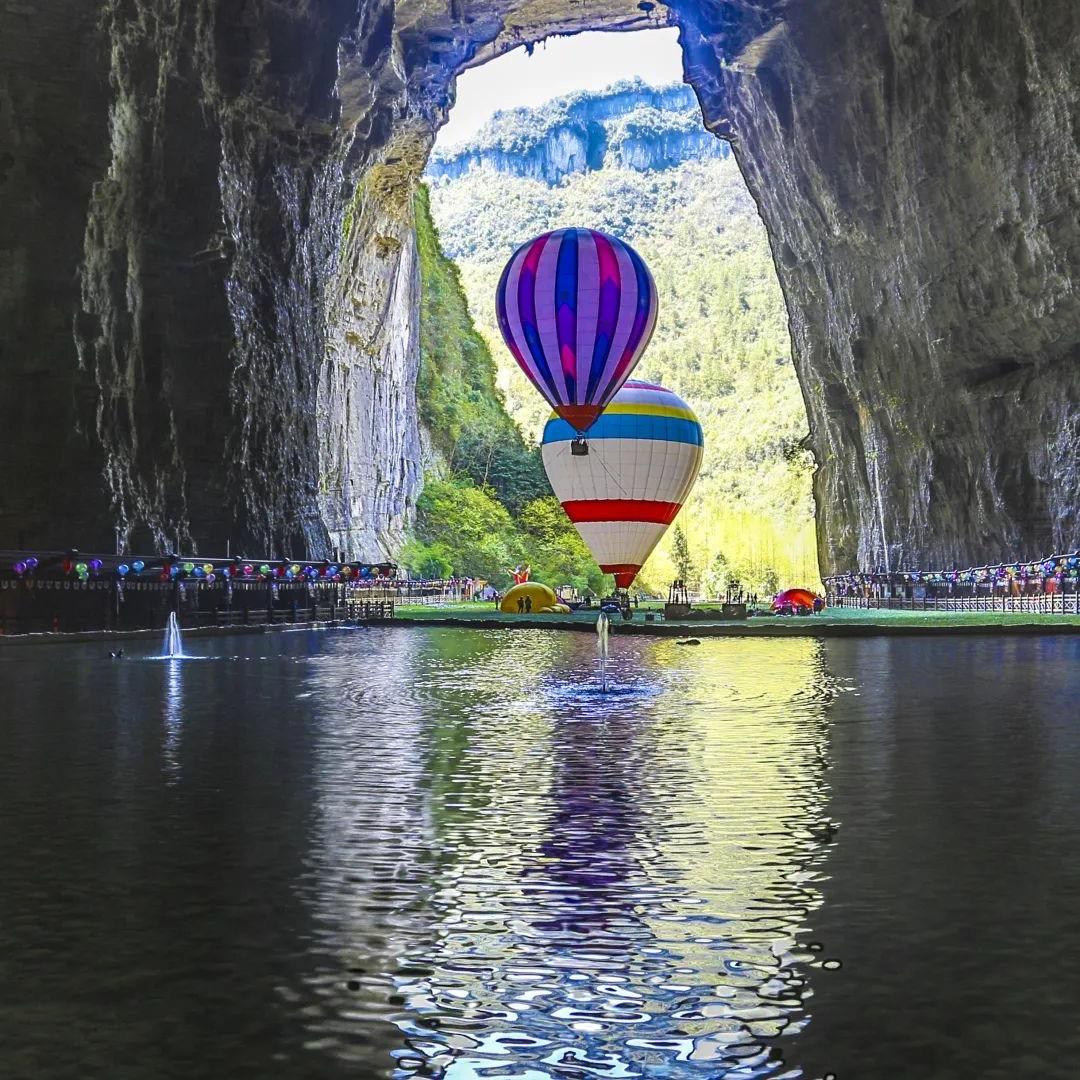 《腾龙洞》你好