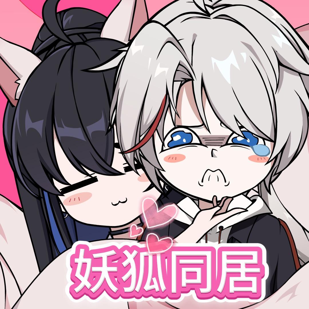 林宇动画