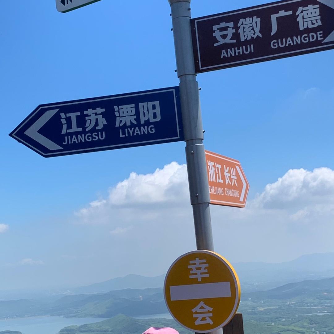 爱情风向标