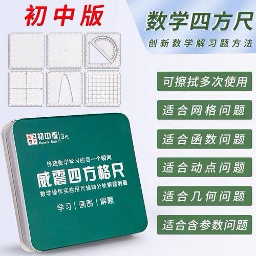 得力讯洲文具专卖店