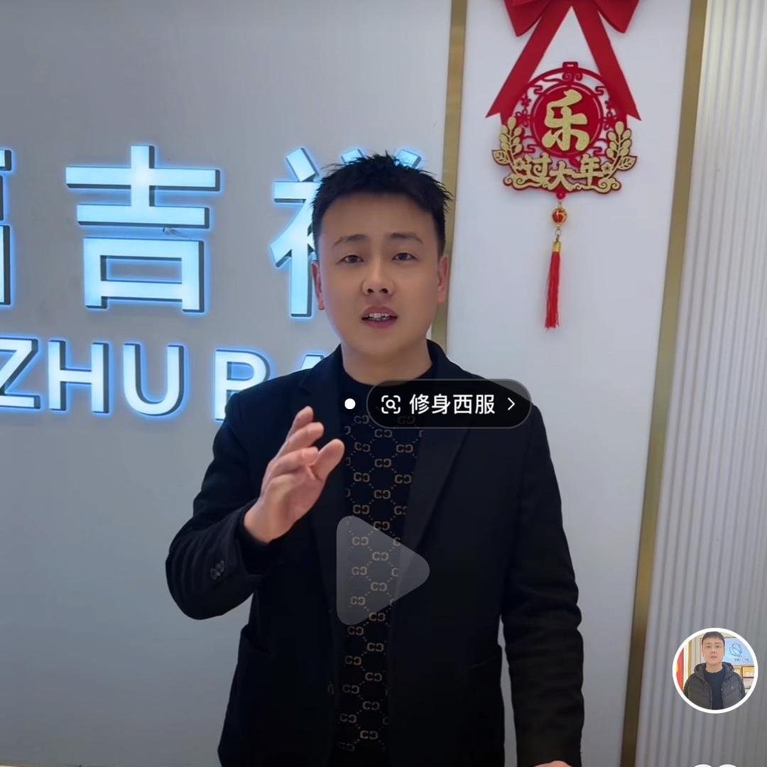 浚县纯银世家金6️⃣福吉祥