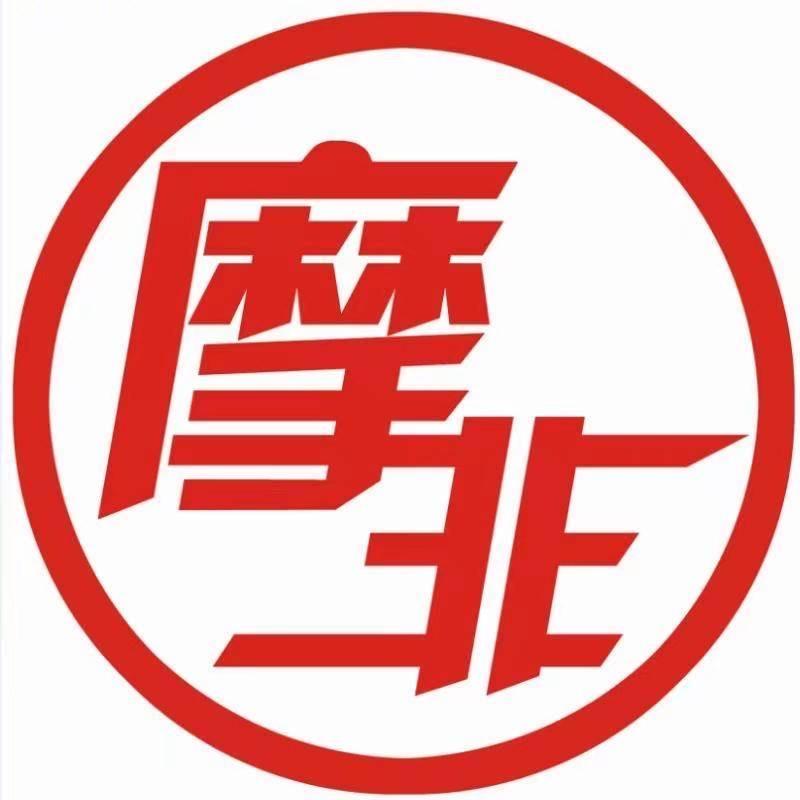 摩非台球俱乐部官方号