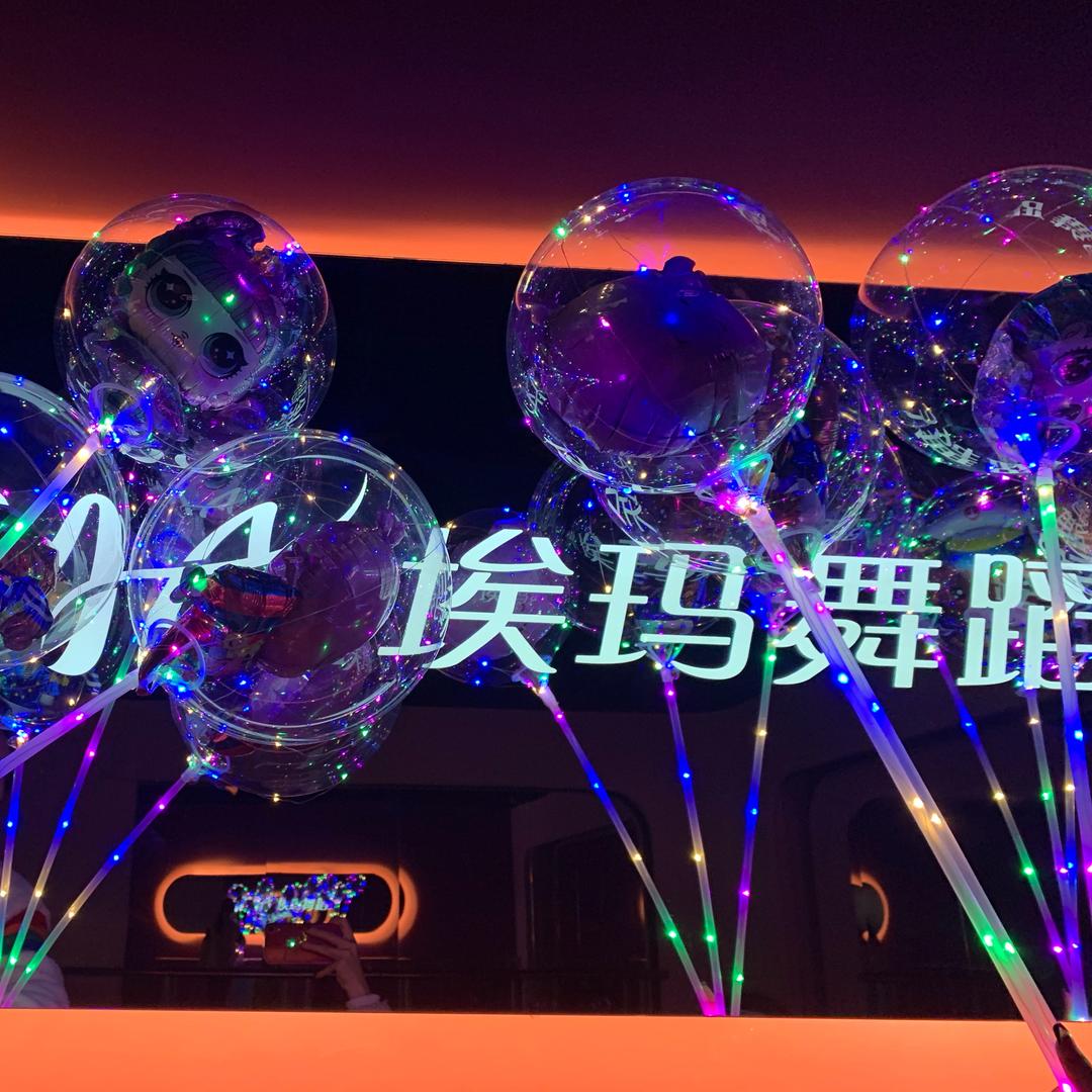 埃玛舞蹈彩虹桥校区