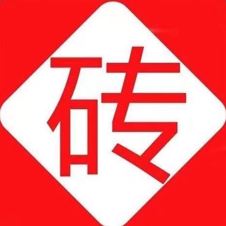 砖多多大虎潮州站