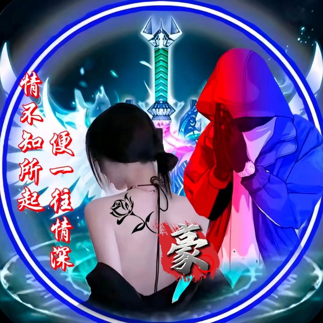 ༊ღ᭄遇ꦿ꯭見伱꧔ꦿ