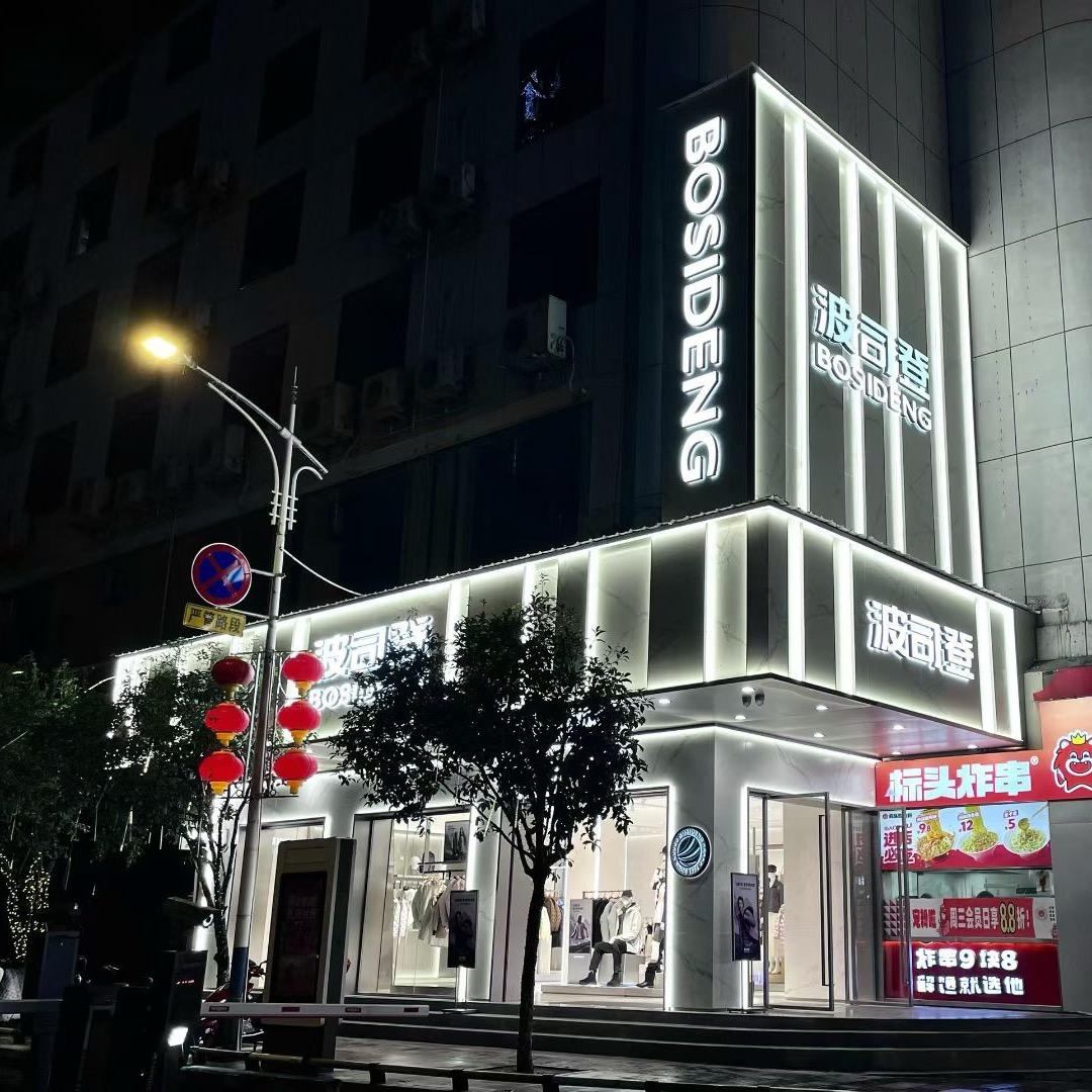 鹤峰金祥凤服饰官方号