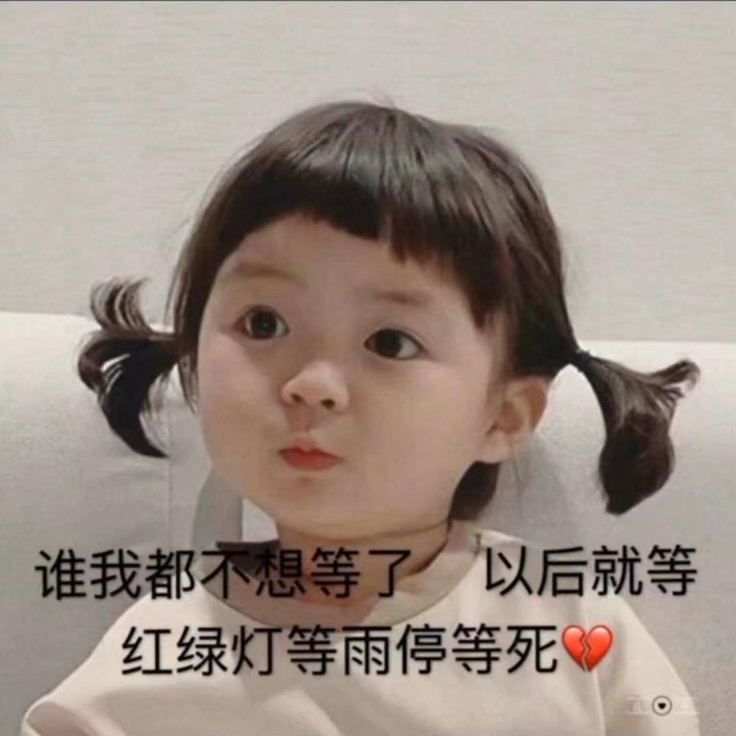 @一个人挺好