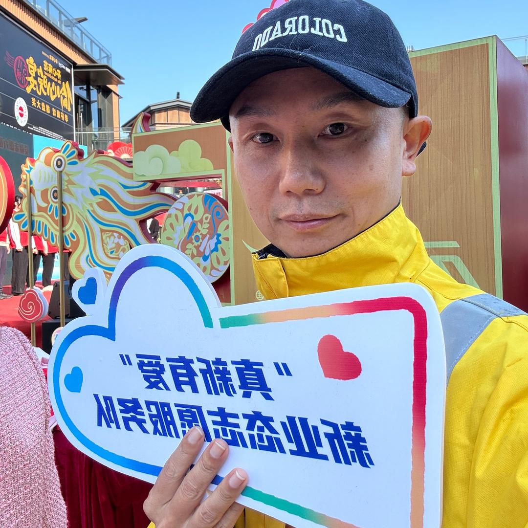 老周记