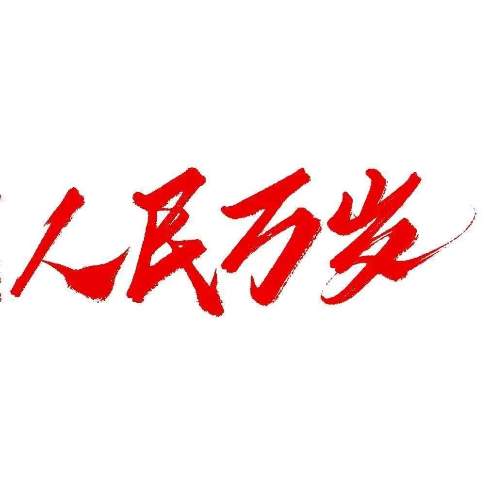 柒娃