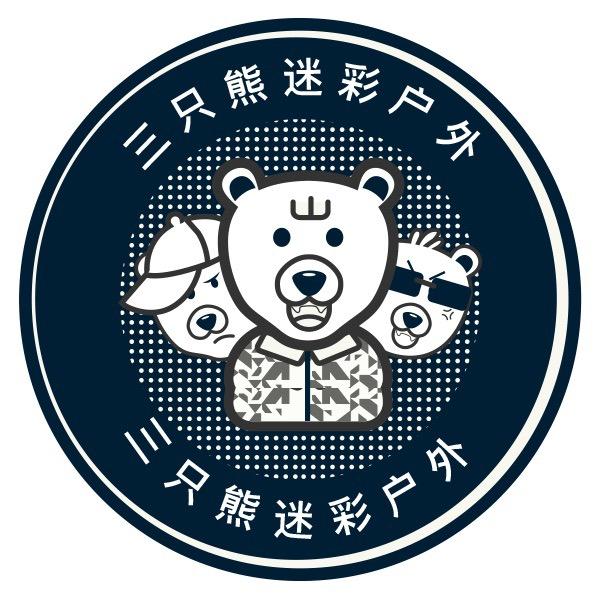 三只熊迷彩户外