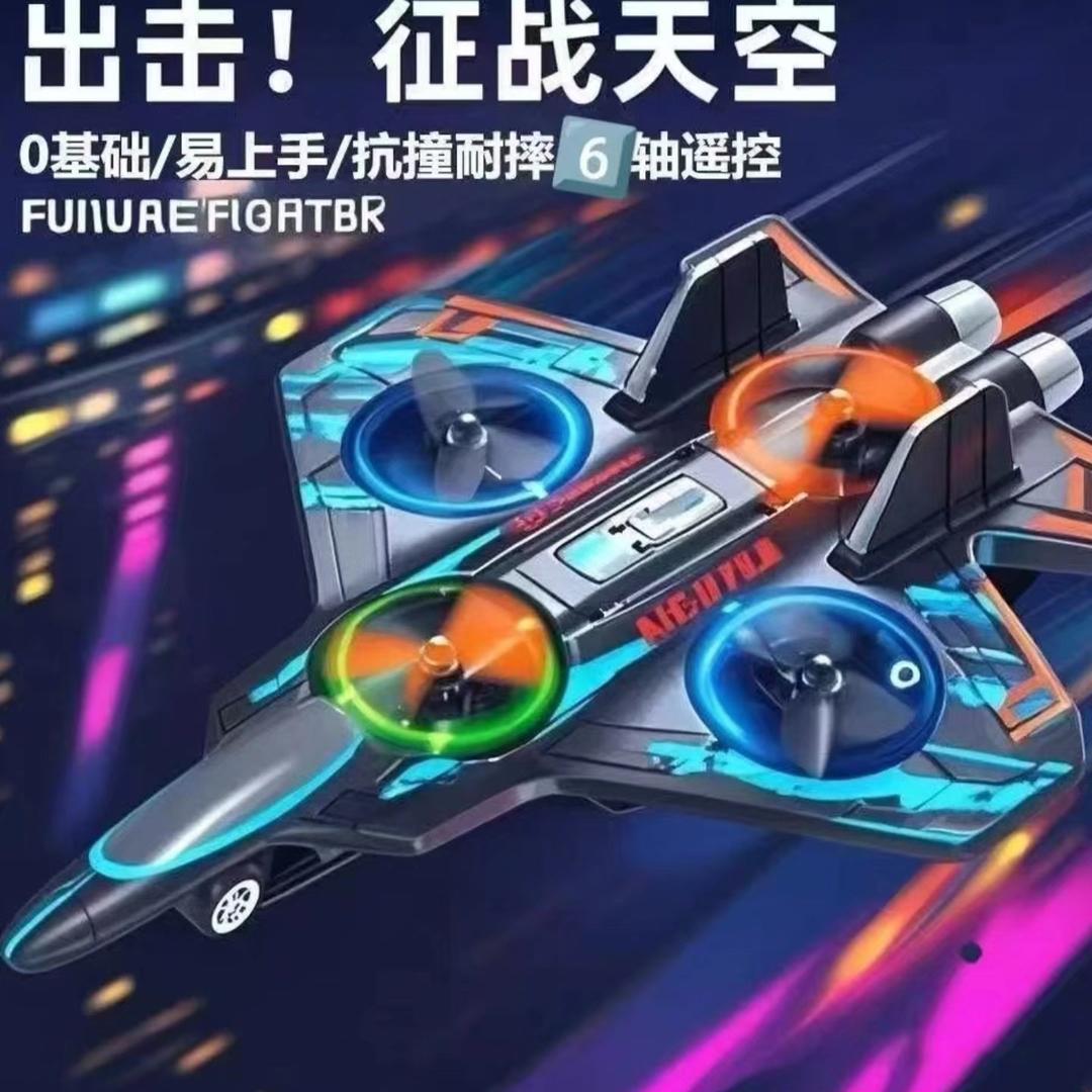 H270无人机工厂
