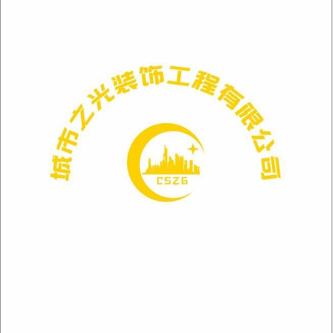 城市之光、义嘉音乐传媒