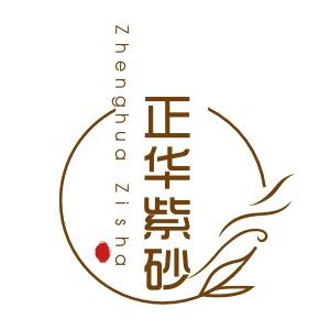 正华紫砂
