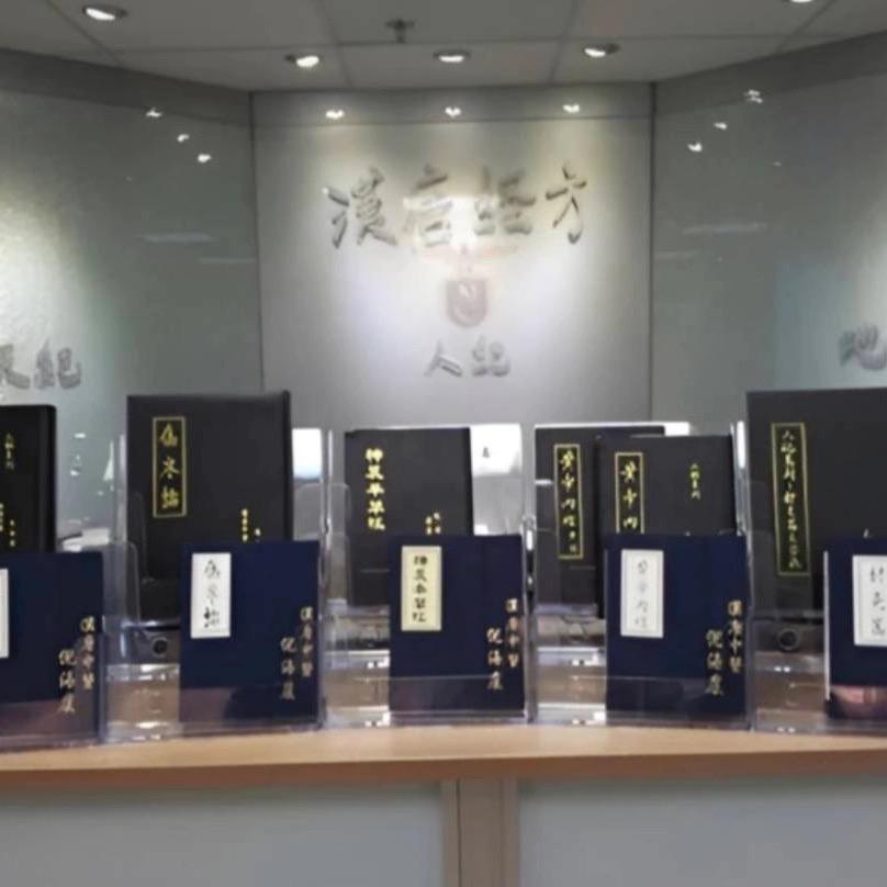 倪海夏大讲堂