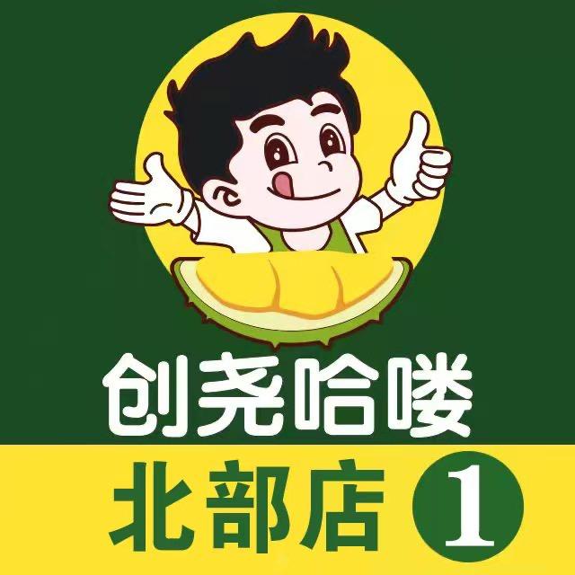 创尧哈喽（北部盛秦北苑店）