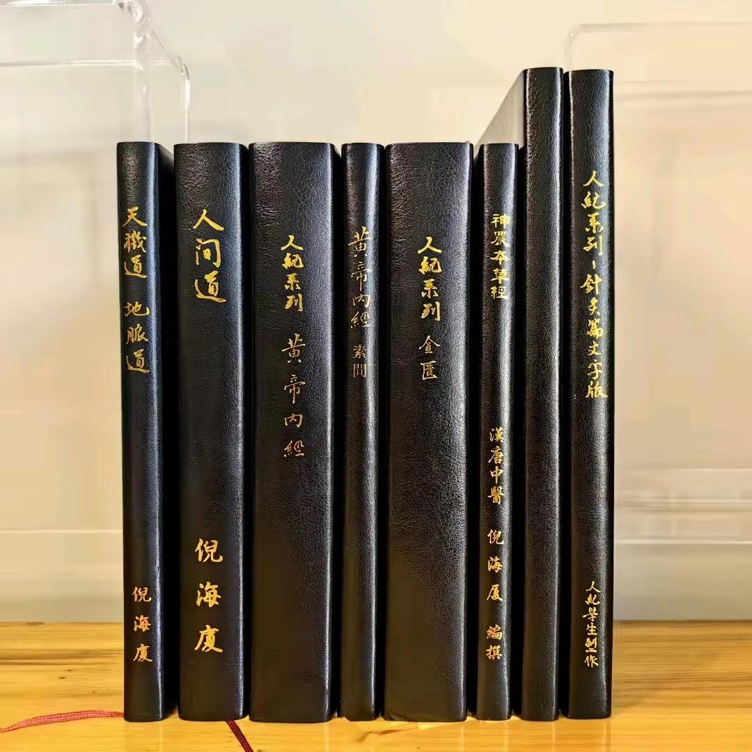 倪師推荐8⃣️