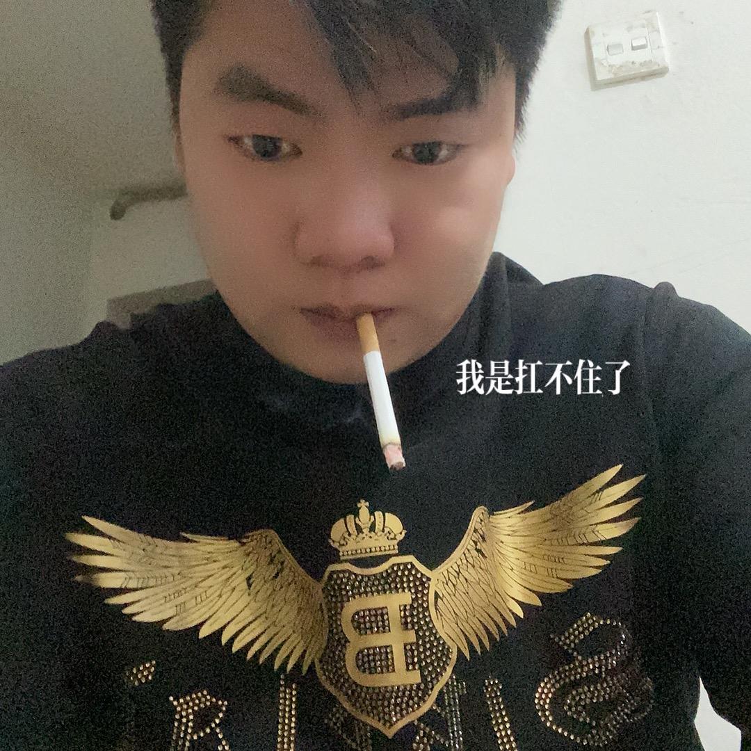 A愛してる🔥大飛哥🔱