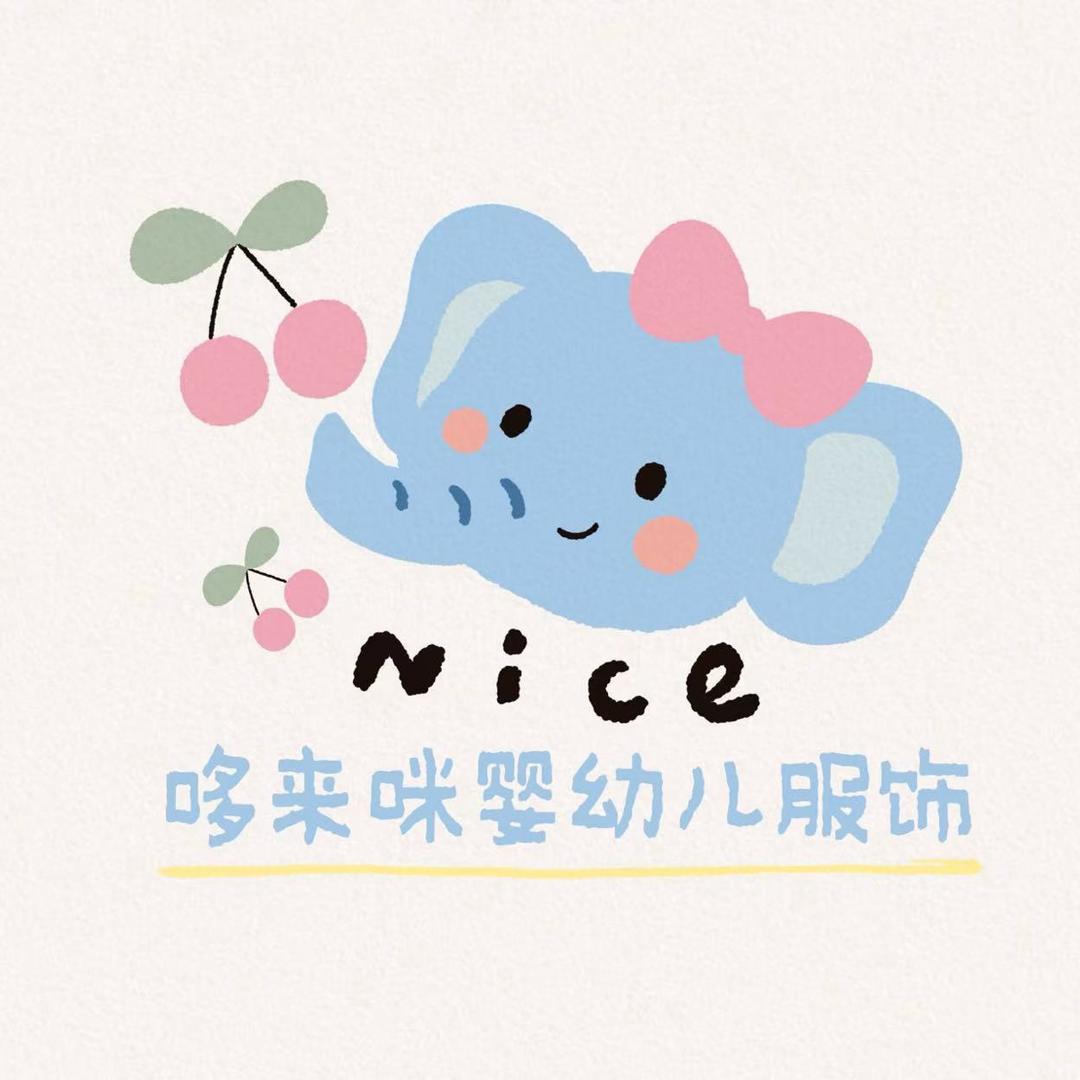 哆来咪婴幼儿服饰