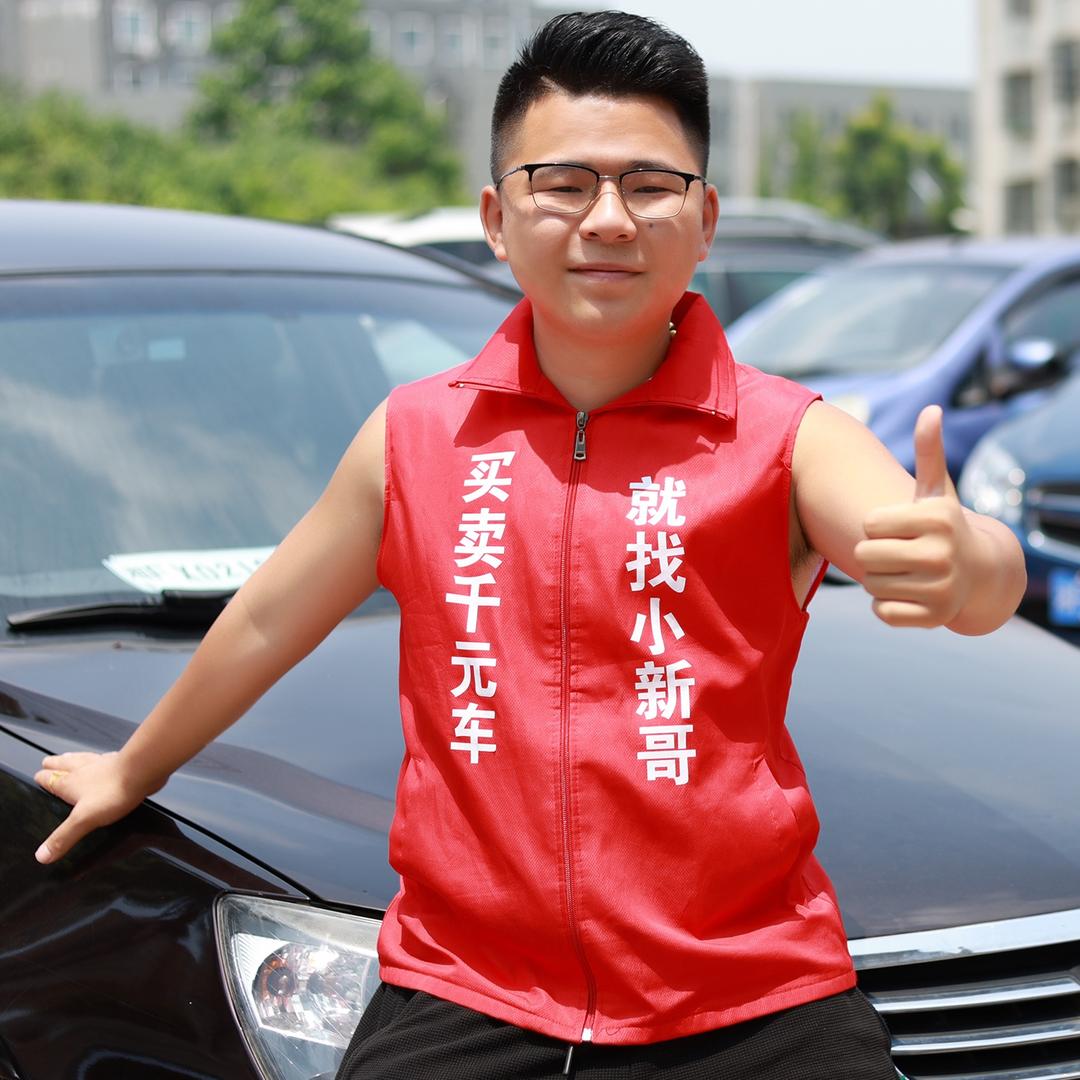 小新哥教你买车