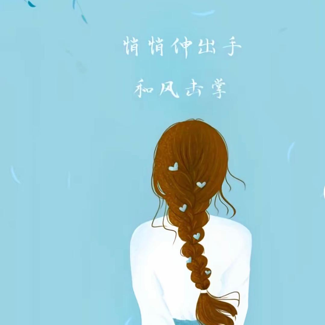 甜甜💕
