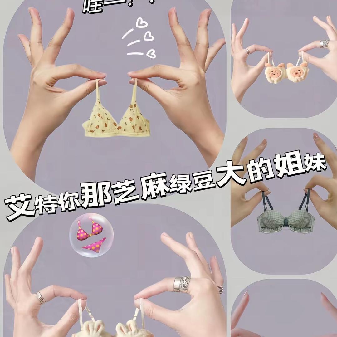 芝麻绿豆