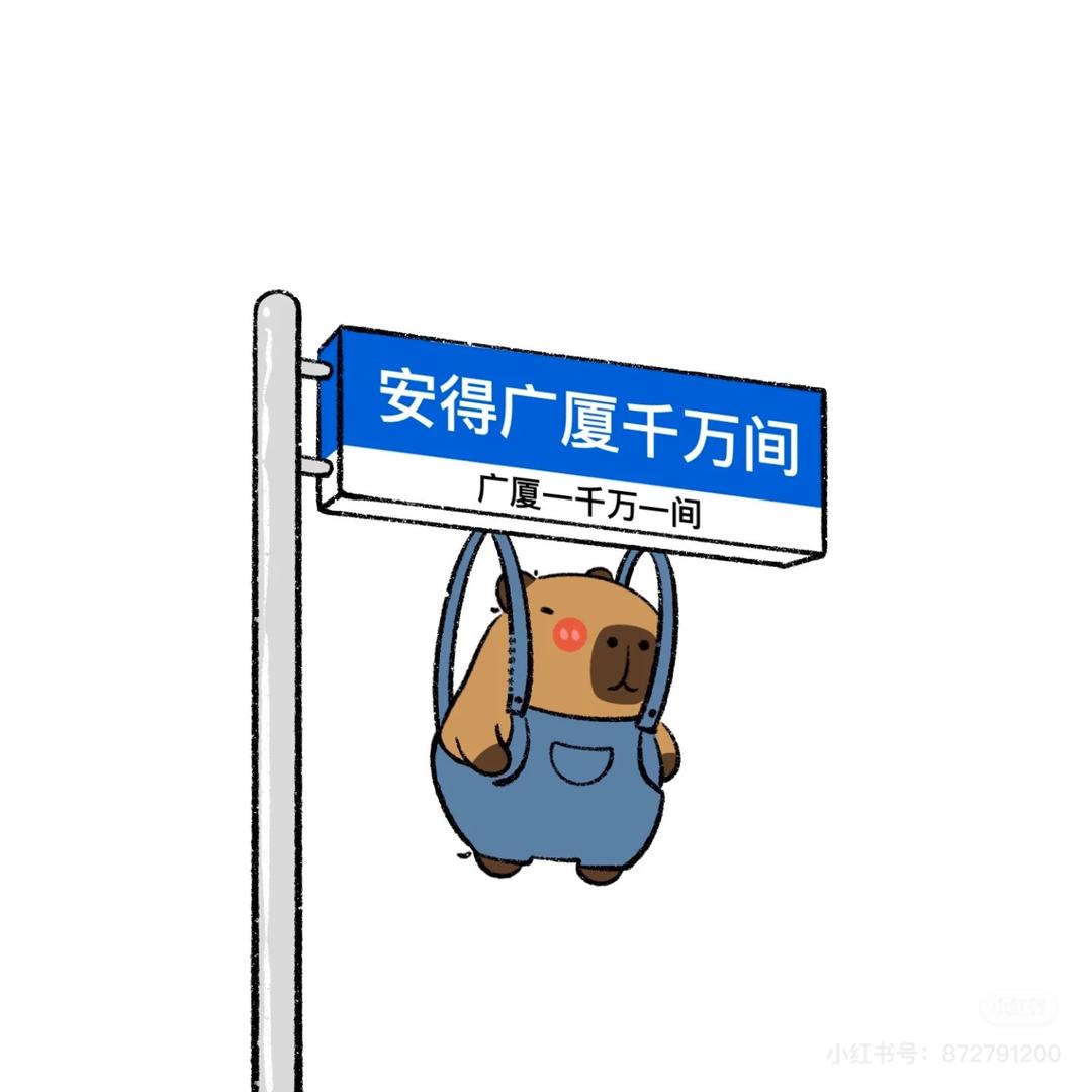可瑷