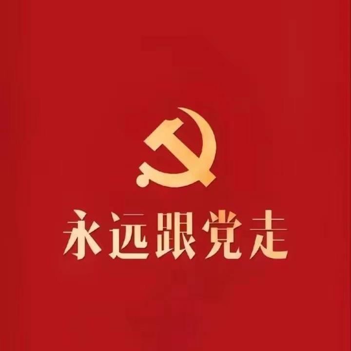 门三闫_