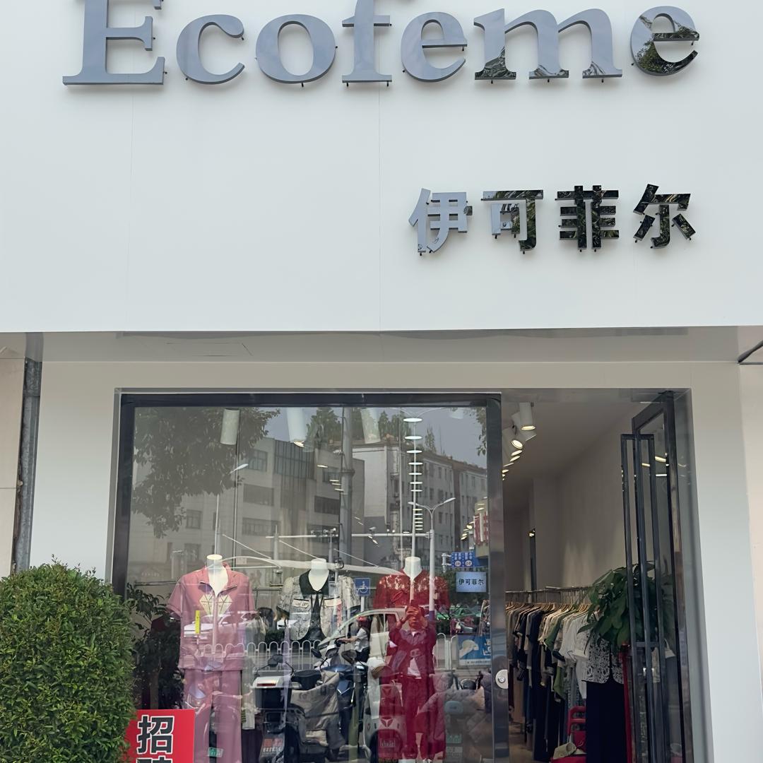 果汁