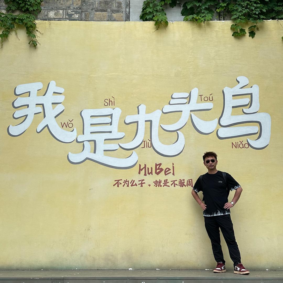 东华帝君