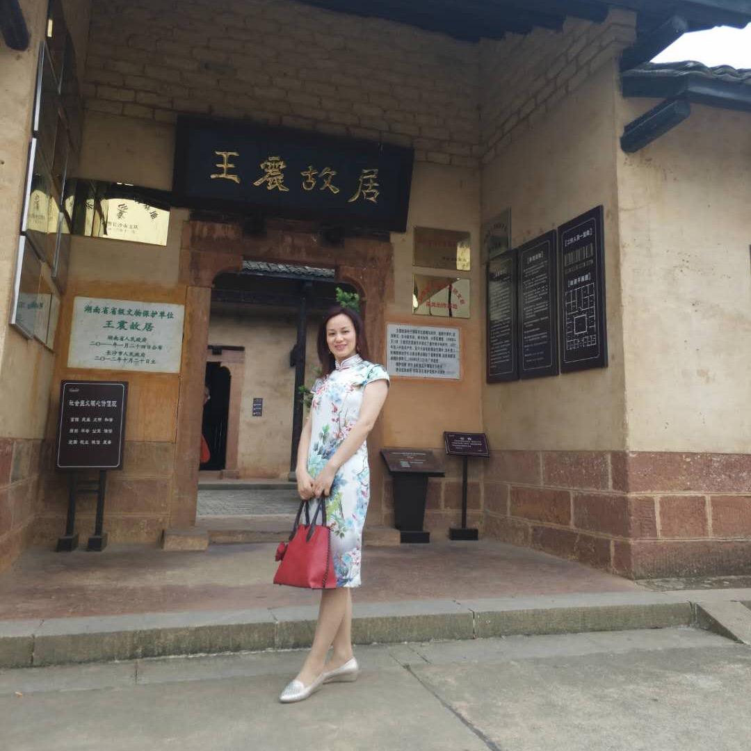 紫涵