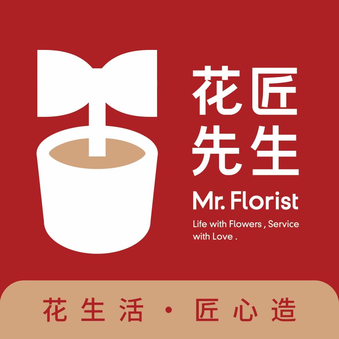 花匠先生花店运营