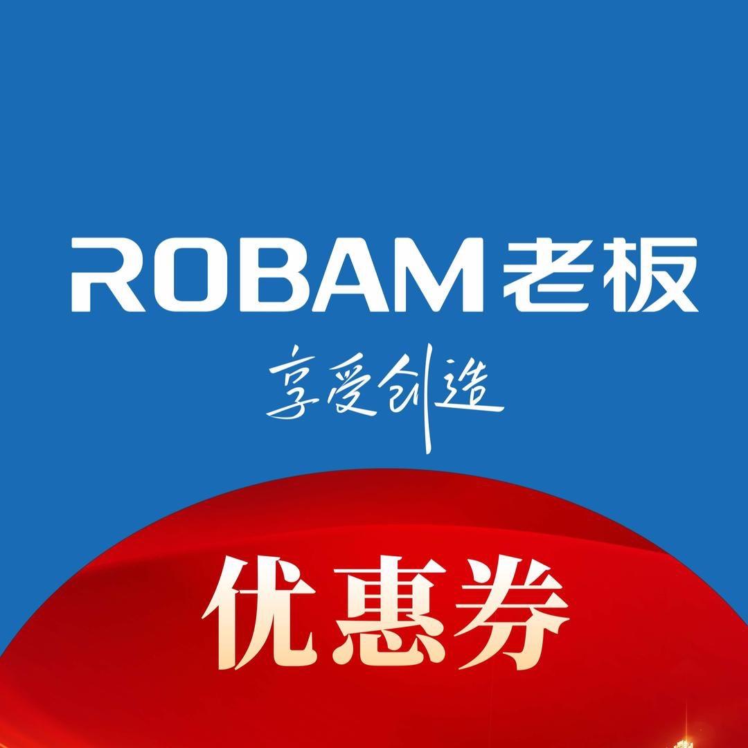 广元厨房电器