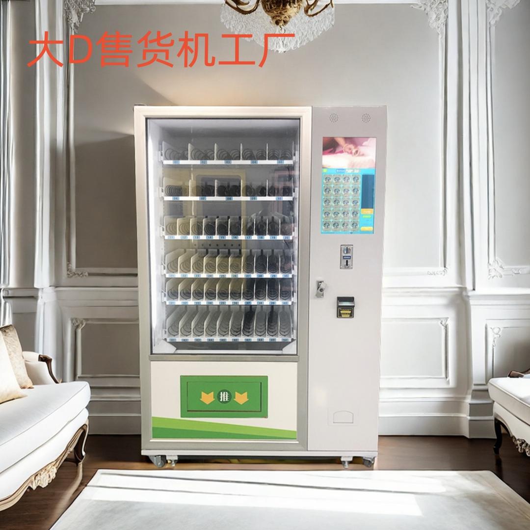 蒂依自动售货机