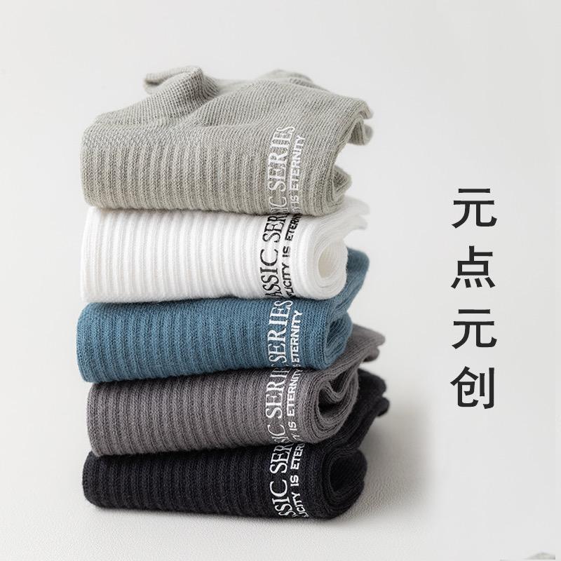 元点元创内衣旗舰店