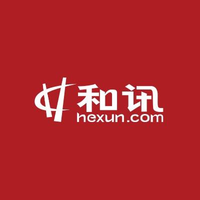 和讯财社