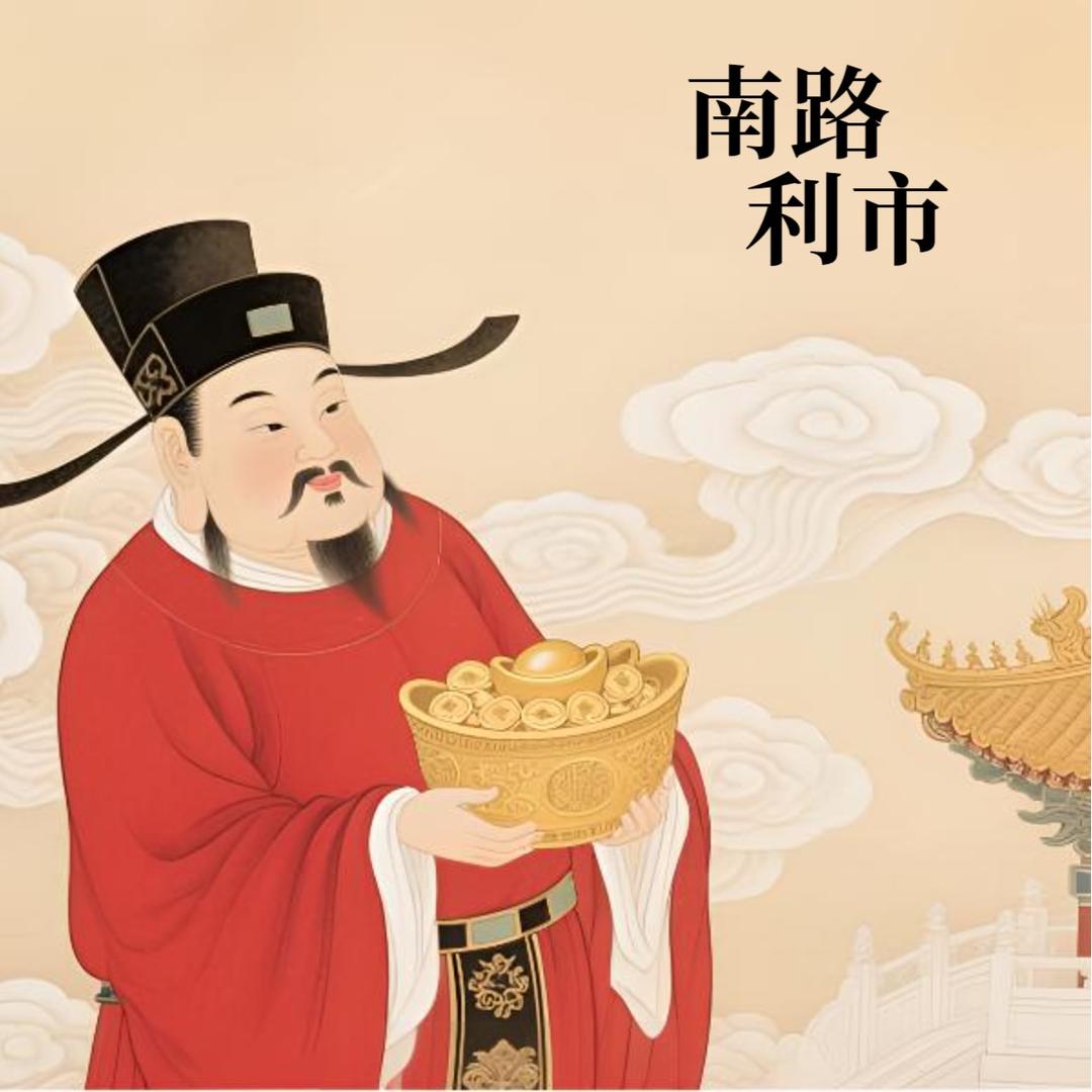 玉果树苗木专营店财源广进