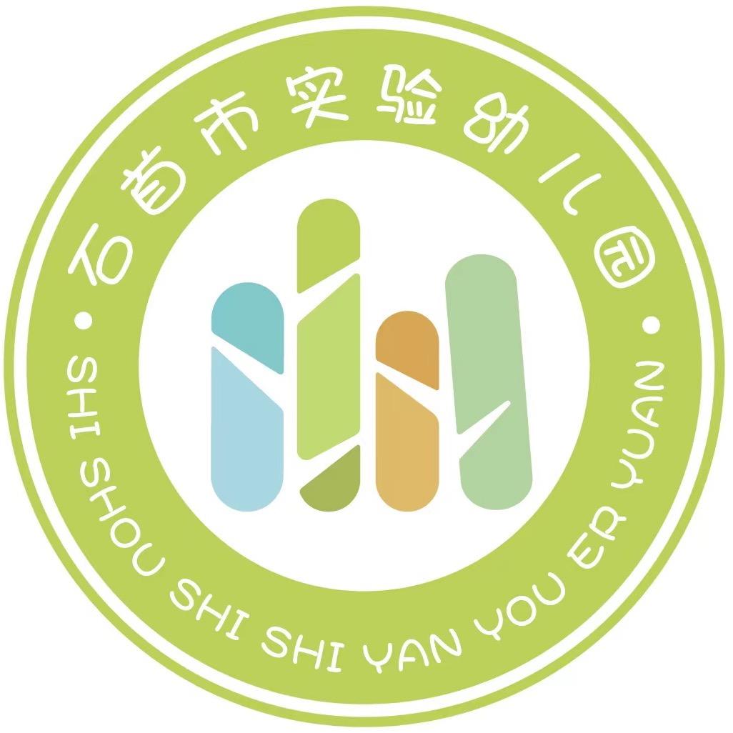 石首市实验幼儿园