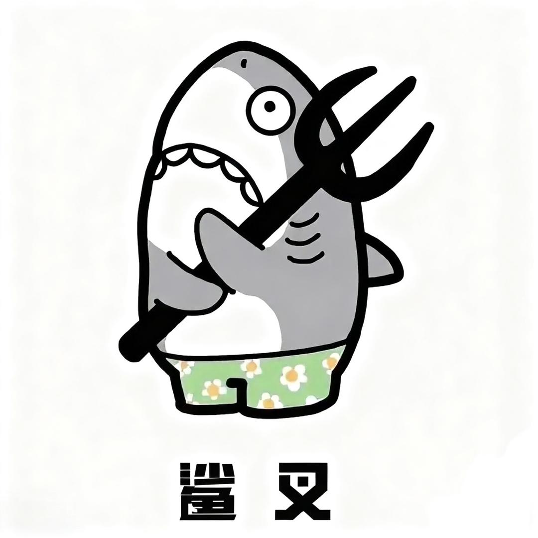 星澜