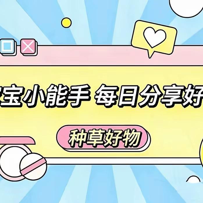 巴铁