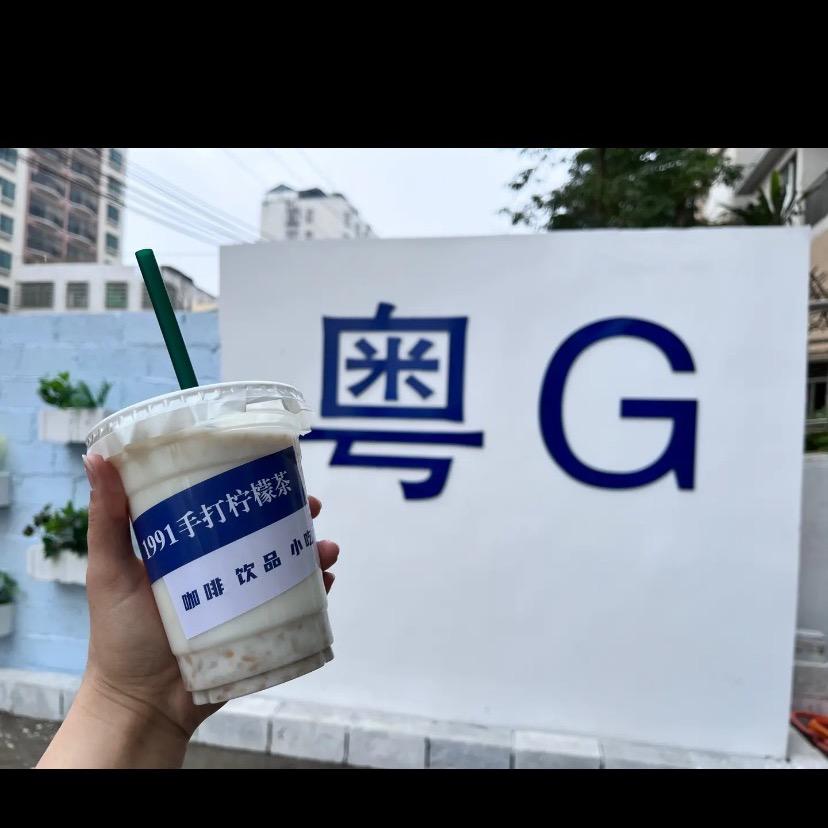 小啊明