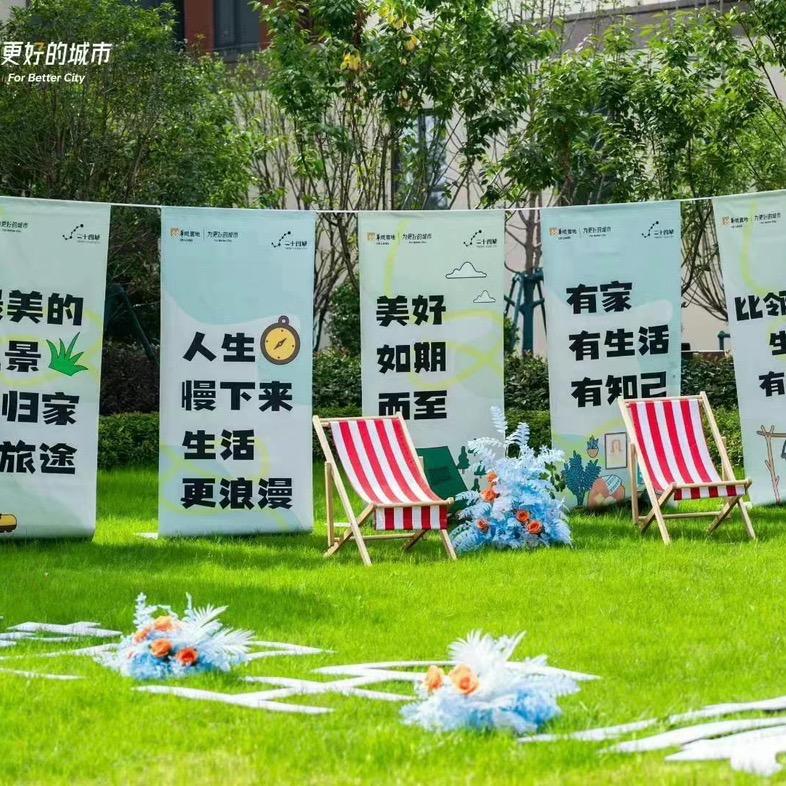 武汉二十四城置业小助手~向建国