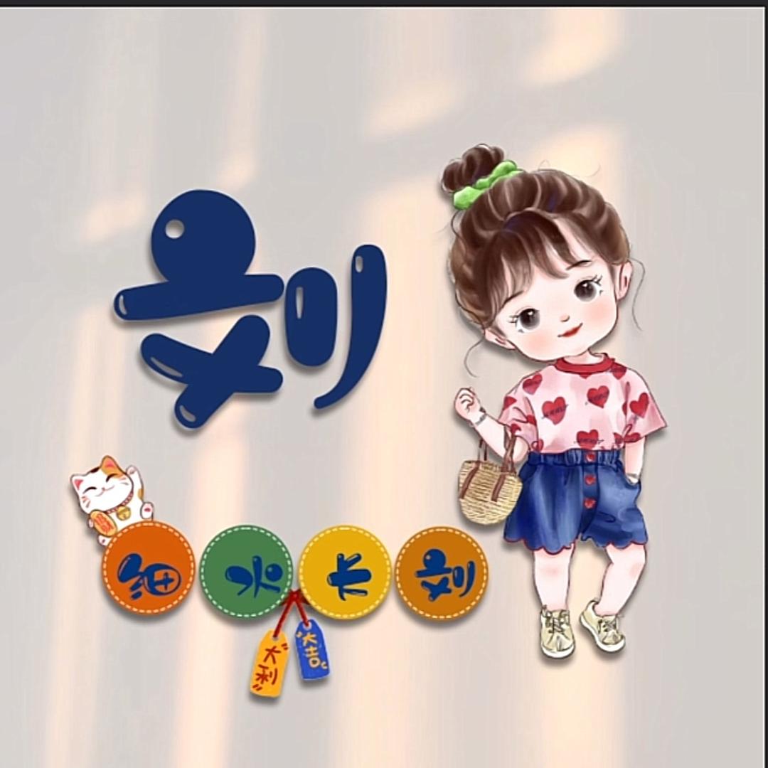 吉祥三宝
