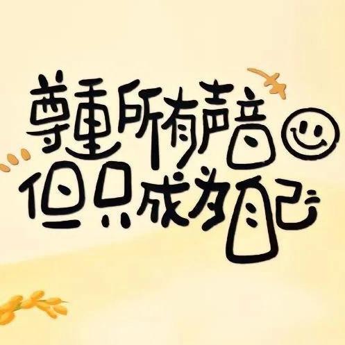 你身边的小郭老师