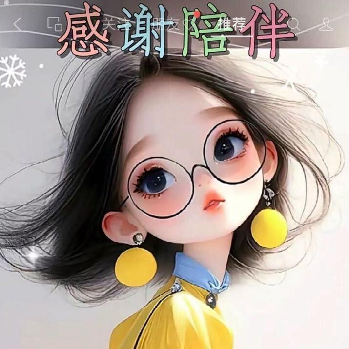 ℒᎭℯ⃝兜兜ঞᩚ有米꧔ꦿ᭄