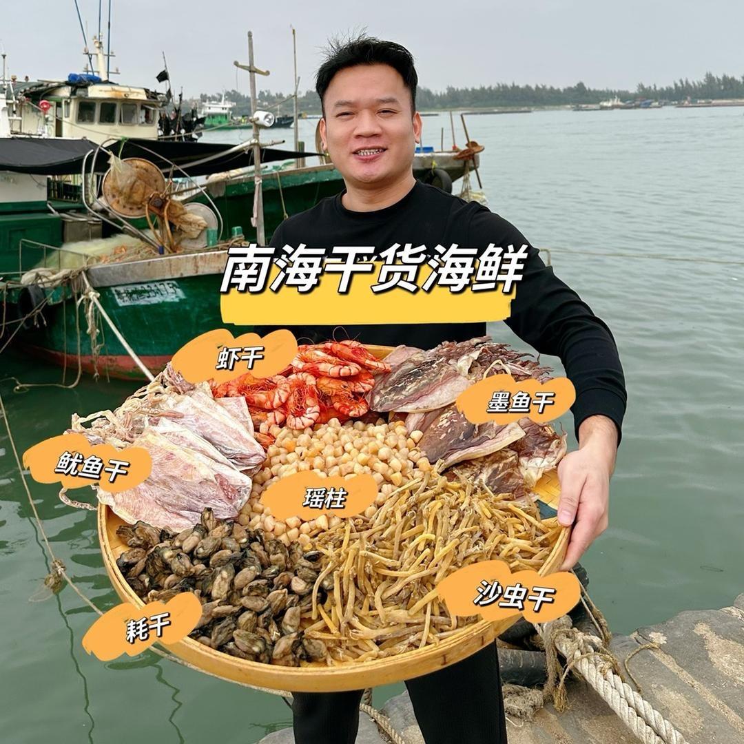 徐闻渔夫阿山兄妹【湛江海鲜】