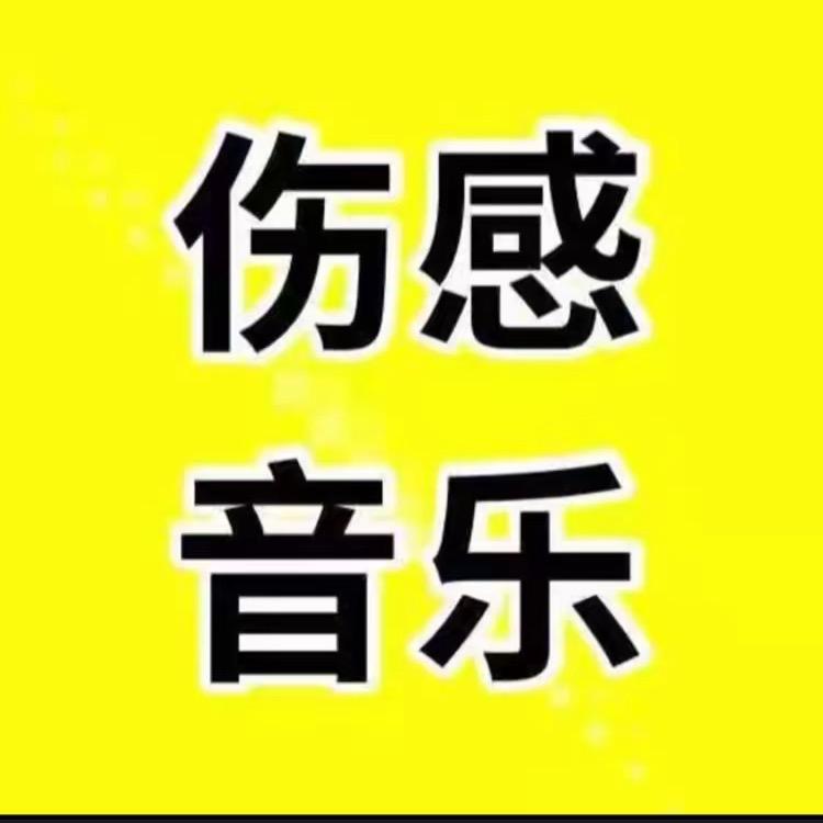 音乐视频