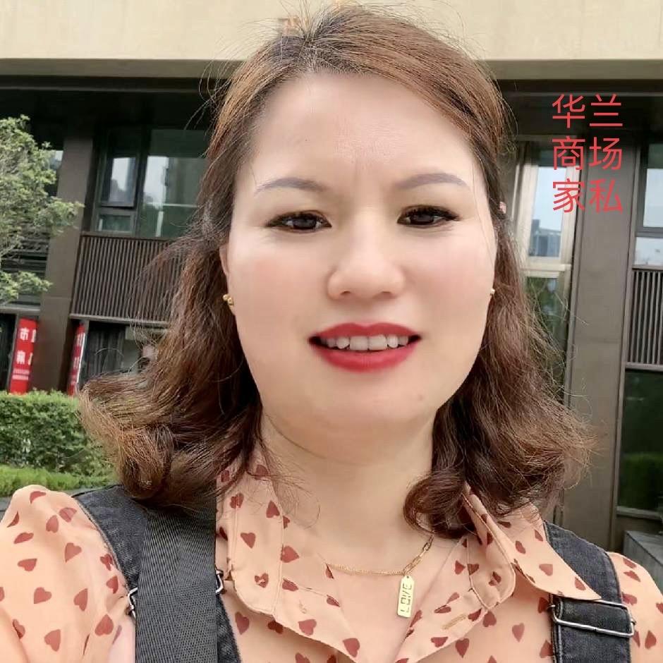 阿猛华兰家具家电城