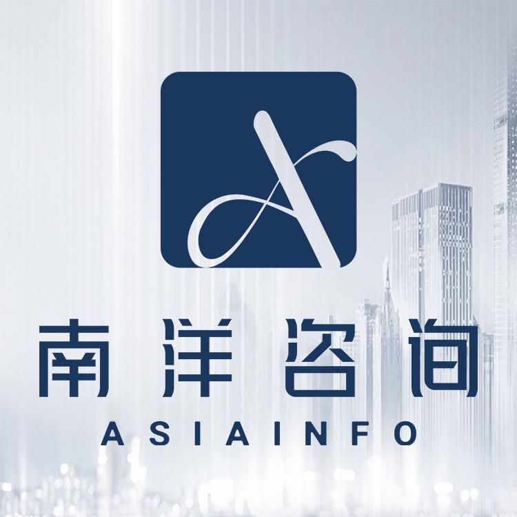 南洋出海